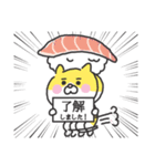 お寿司運び隊（個別スタンプ：30）