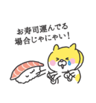 お寿司運び隊（個別スタンプ：31）