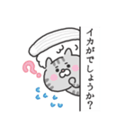 お寿司運び隊（個別スタンプ：36）