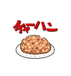 渋谷中華食堂「悟空」（個別スタンプ：3）