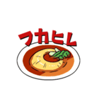 渋谷中華食堂「悟空」（個別スタンプ：7）