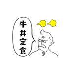 ウザい四字熟語 インテリver（個別スタンプ：15）