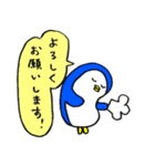 ペンギンのコックさん3(下町の仲間たち)（個別スタンプ：2）