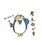 ペンギンのコックさん3(下町の仲間たち)（個別スタンプ：12）