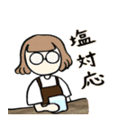 ペンギンのコックさん3(下町の仲間たち)（個別スタンプ：24）