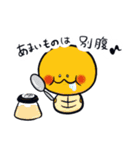あんずの里のつちのこくん（個別スタンプ：4）
