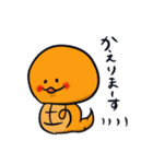 あんずの里のつちのこくん（個別スタンプ：7）