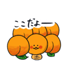 あんずの里のつちのこくん（個別スタンプ：13）