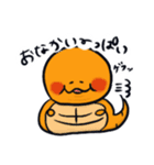 あんずの里のつちのこくん（個別スタンプ：22）