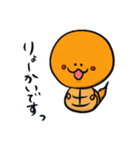 あんずの里のつちのこくん（個別スタンプ：23）