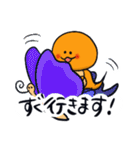 あんずの里のつちのこくん（個別スタンプ：24）