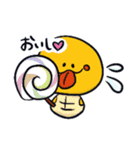 あんずの里のつちのこくん（個別スタンプ：26）