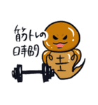 あんずの里のつちのこくん（個別スタンプ：31）