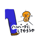 あんずの里のつちのこくん（個別スタンプ：33）