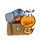 あんずの里のつちのこくん（個別スタンプ：40）