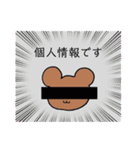 お仕事くまさん（個別スタンプ：31）