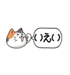 猫大好き！（省スペース）その1（個別スタンプ：16）