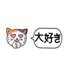 猫大好き！（省スペース）その1（個別スタンプ：37）