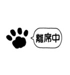 猫大好き！（省スペース）その1（個別スタンプ：40）