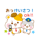 ハムハムポリスのゆる～いダジャレスタンプ（個別スタンプ：1）