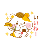 ハムハムポリスのゆる～いダジャレスタンプ（個別スタンプ：2）