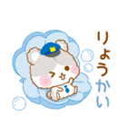 ハムハムポリスのゆる～いダジャレスタンプ（個別スタンプ：7）