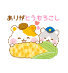 ハムハムポリスのゆる～いダジャレスタンプ（個別スタンプ：11）