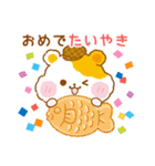 ハムハムポリスのゆる～いダジャレスタンプ（個別スタンプ：12）