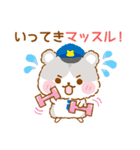 ハムハムポリスのゆる～いダジャレスタンプ（個別スタンプ：14）