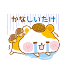 ハムハムポリスのゆる～いダジャレスタンプ（個別スタンプ：15）