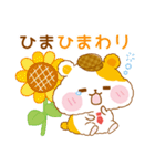 ハムハムポリスのゆる～いダジャレスタンプ（個別スタンプ：19）