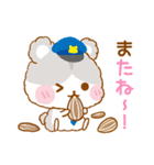 ハムハムポリスのゆる～いダジャレスタンプ（個別スタンプ：20）