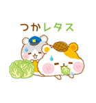 ハムハムポリスのゆる～いダジャレスタンプ（個別スタンプ：21）