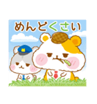 ハムハムポリスのゆる～いダジャレスタンプ（個別スタンプ：23）