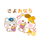 ハムハムポリスのゆる～いダジャレスタンプ（個別スタンプ：25）