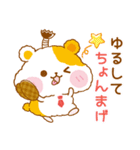ハムハムポリスのゆる～いダジャレスタンプ（個別スタンプ：27）