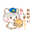 ハムハムポリスのゆる～いダジャレスタンプ（個別スタンプ：33）