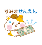 ハムハムポリスのゆる～いダジャレスタンプ（個別スタンプ：34）