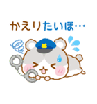 ハムハムポリスのゆる～いダジャレスタンプ（個別スタンプ：38）