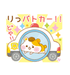 ハムハムポリスのゆる～いダジャレスタンプ（個別スタンプ：40）
