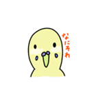 セキセイインコの太郎（個別スタンプ：17）