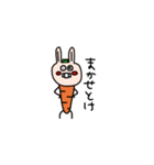 にんじんうさぎの生活（個別スタンプ：10）