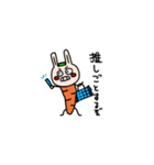 にんじんうさぎの生活（個別スタンプ：23）