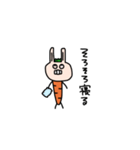 にんじんうさぎの生活（個別スタンプ：25）