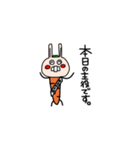 にんじんうさぎの生活（個別スタンプ：38）
