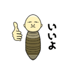 こけし くん（個別スタンプ：4）