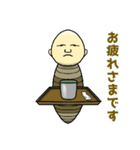 こけし くん（個別スタンプ：8）
