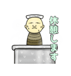 こけし くん（個別スタンプ：10）
