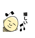 こけし くん（個別スタンプ：12）