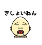 こけし くん（個別スタンプ：15）